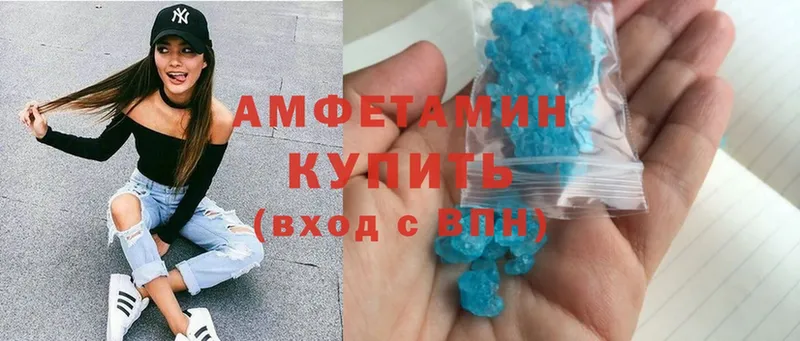 Amphetamine 98%  Гулькевичи 